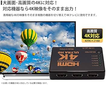 5入力1出力 HDMI切替器 リモコン付き yk19714-a2210_5.jpg