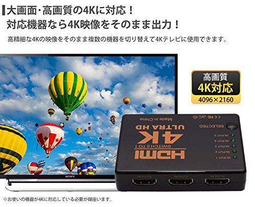 Amazon | 5入力1出力 リモコン付き HDMIセレクター 4K対応 手動