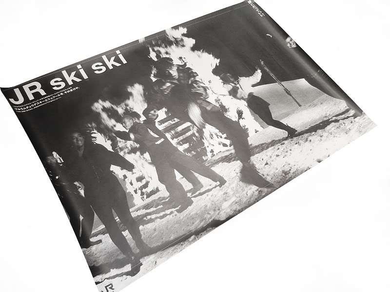 Amazon.co.jp: ! 1990年代 ZOO JR ski ski 3枚セット 特大 ポスター