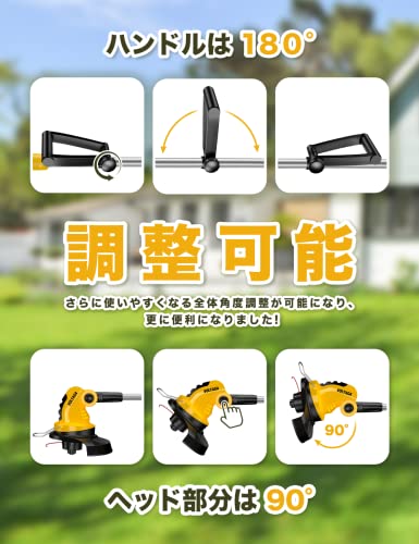 VOLTAGA 草刈機 充電式 電動草刈り機 伸縮式 草刈りと芝の縁切り一台二役 1.83kg超軽量 20V 2000mAhバッテリー30分間連続使用 最大90坪雑草刈り Φ1.6 mmナイロン式 高速回転モーター 8000回転/分 刈リ込み幅230mm 三つの安全設計 バランスが良い 庭/畑/家庭菜園/芝手入れ 充電器付 取扱説明書付 ET1610 5枚目