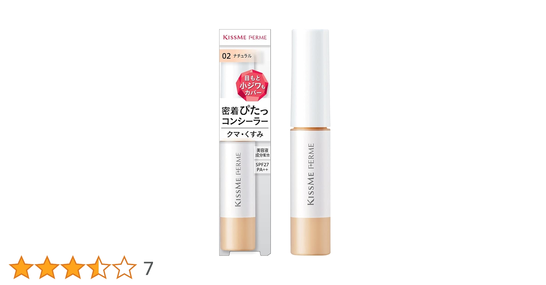 Amazon | Kiss Me FERME(キスミーフェルム) フィット