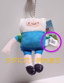 新品　アドベンチャー・タイム 親友スマイル　フィン　ぬいぐるみ shinada-company_sat-030131