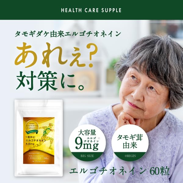 Amazon.co.jp: 【カズレーザーと学ぶで話題】【国産