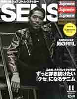 SENSE(センス) 2016年 11 月号 [雑誌] SENSE(センス) 2016年 11 月号 [雑誌]