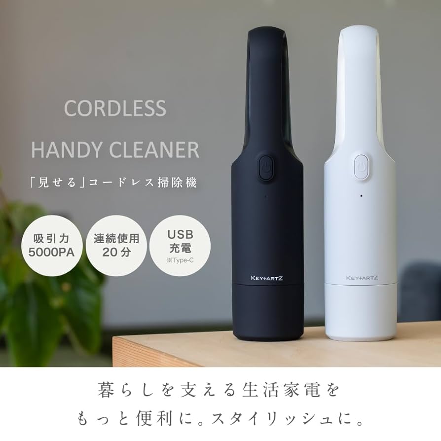 パロスタティックディスククリーナー WATTS社製英国製6点　未使用品 楽天市場】1台4役 充電式 コードレス サイクロン スティック