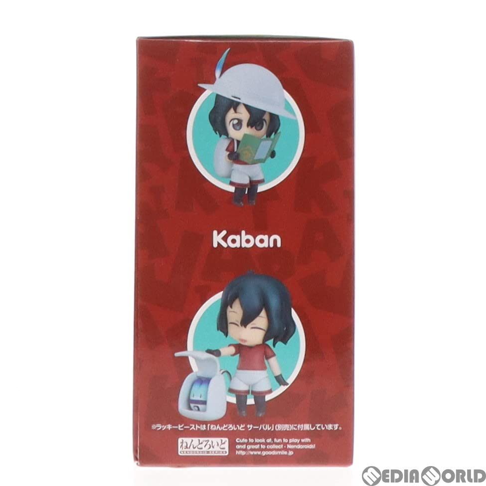 Amazon | [FIG]ねんどろいど 829 かばん けものフレンズ 完成品