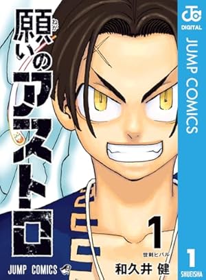 Amazon.co.jp: 極彩色 東京卍リベンジャーズ Brilliant