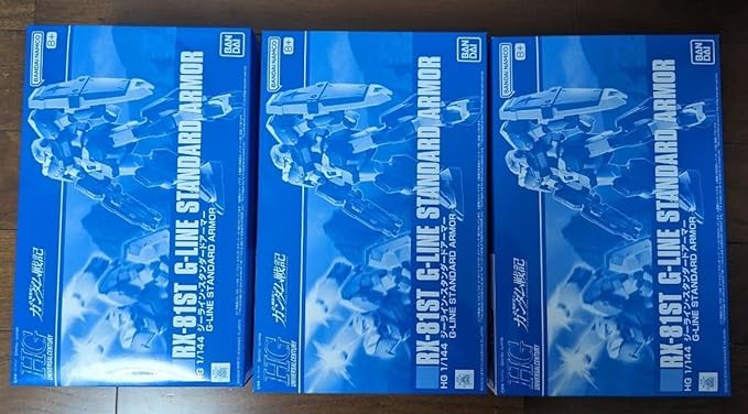 Amazon.co.jp: HG 1/144 ジーラインスタンダードアーマー 3個セット 