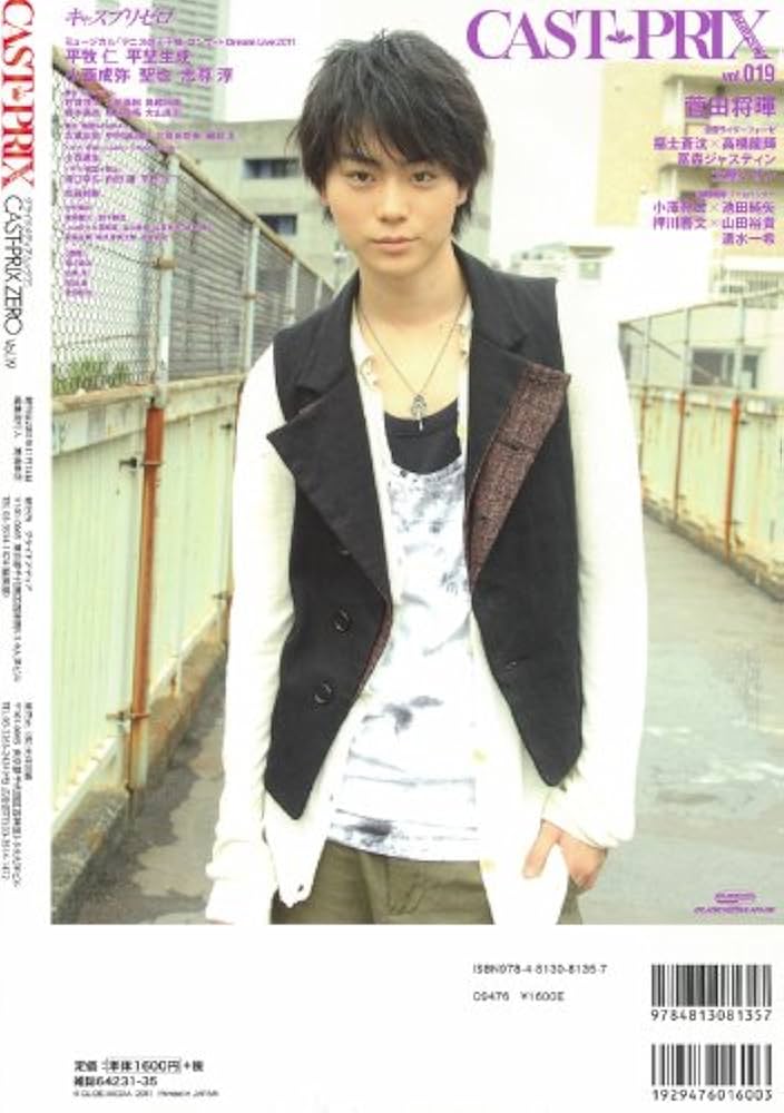 CAST-PRIX ZERO VOL.19 (グライドメディアムック) |本 | 通販