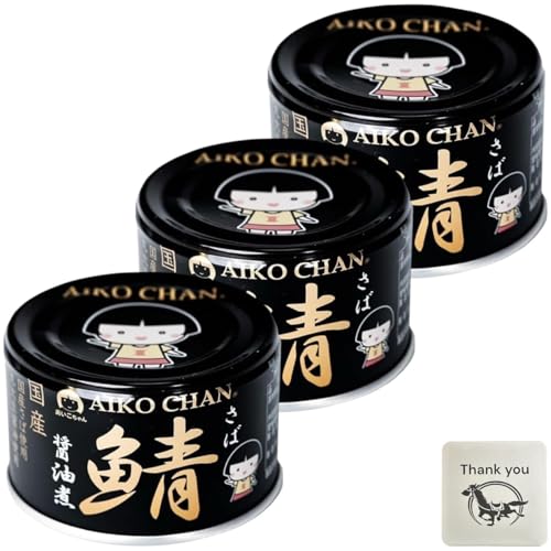 伊藤食品 あいこちゃん 黒のサバ醤油煮 150g 3缶セット + Kunutonnオリジナルロゴ入りeおまけ付