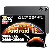 タブレット 12インチ Android15 ケース付 24GB+128GB タブレット 12インチ Android15 ケース付 24GB+128GB 楽天市場