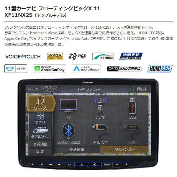 Amazon.co.jp: XF11NX2S+KTX-XF11-D5-1-L-AMフローティングビッグX11+