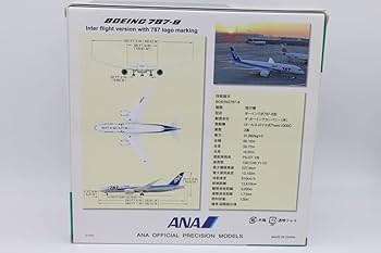 ANA / 全日空商事｜B787-8　JA805A　NH20055｜1/200 JCWings 1:400 and 1:200 Die cast Model Airliners ANA / All