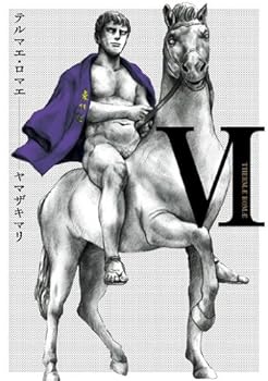 Comic Terumae Romae VI - Vol.6 (Beam Comics) Manga [Japanese] Book