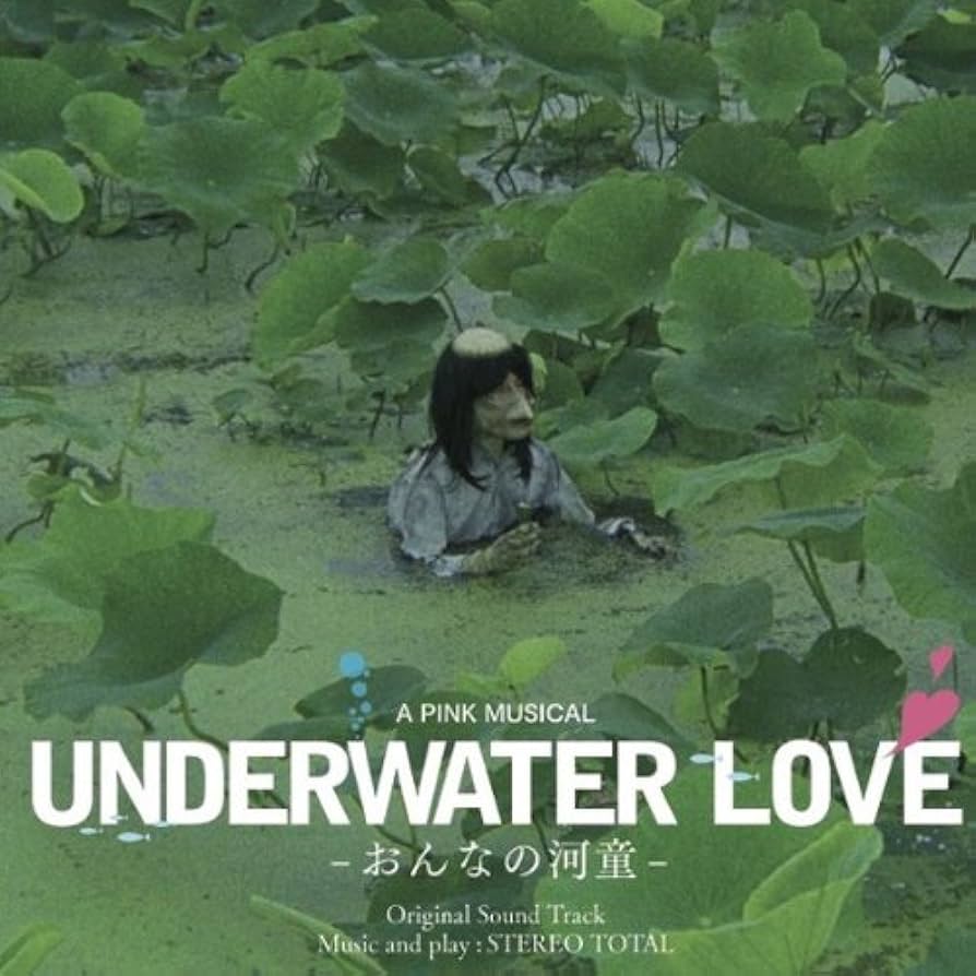 ☆オリジナルサウンドトラック 水の女 / LP ☆オリジナルサウンドトラック 水の女 / LP Amazon.co.jp: 水の