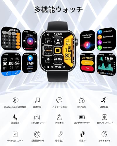 スマートウォッチ 高齢者向け クラシック 正規品 1.9インチ大画面 iPhone/アンドロイド対応 Bluetooth5.3通話機能付き 睡眠管理 Smart watch 多運動モード Lineなど着信通知 音楽制御再生 スマホを探す、歩数計、距離、カロリー、音声アシスタント ストップウォッチ 目覚まし時計 遠隔カメラ 天気予報 輝度調整 腕上げ点灯 (ブラック革)