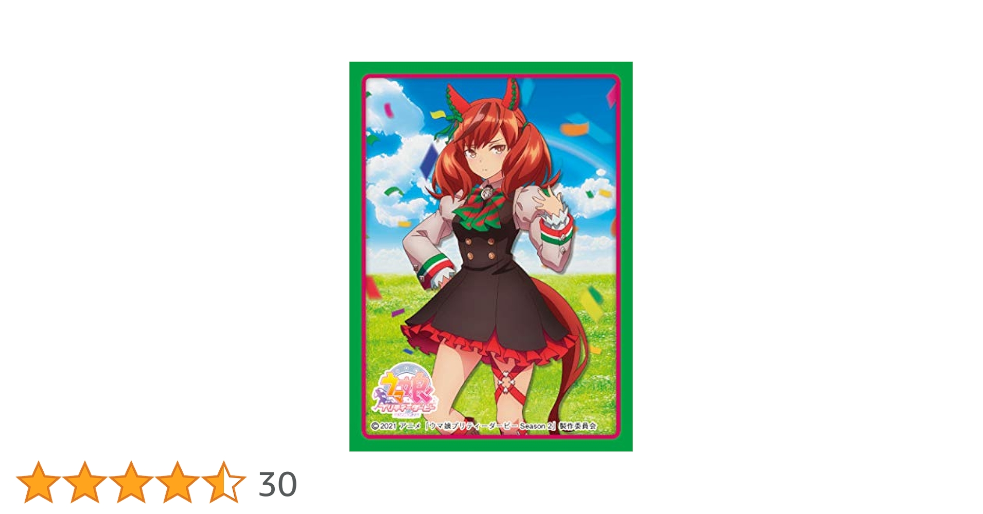 Amazon | きゃらスリーブコレクション マットシリーズ ウマ娘