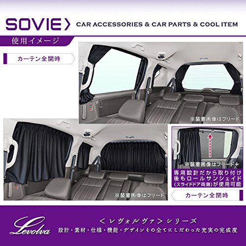 Amazon.co.jp: Levolva (レヴォルヴァ) 車用カーテン - GB5系 GB6系