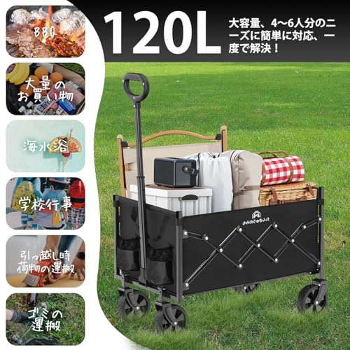 たんきゅうのみち キャリーワゴン TC-MH-2 の商品画像 2