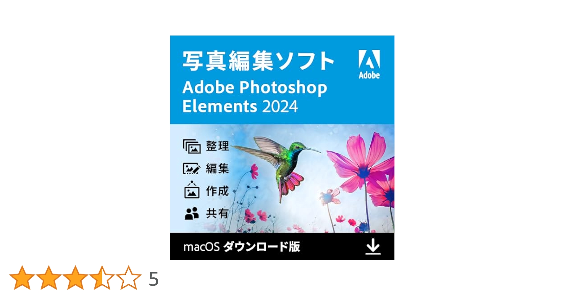 Photoshop5.0 ＆ 6.0 Mac日本語【通常版セット】 Photoshop5.0 ＆ 6.0 Mac日本語【通常版セット】 Photoshop5.0