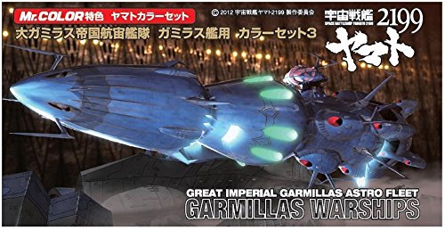 Amazon.co.jp: GSIクレオス Mr.カラー特色 ヤマトカラーセット