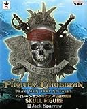  Banpresto-Japan Pirates Caribbean Skull Figure : Jack Sparrow