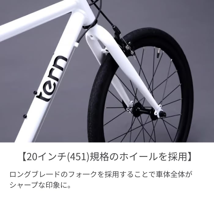 Amazon | Tern(ターン) 2022年モデル CREST 46 20インチ 8段変速