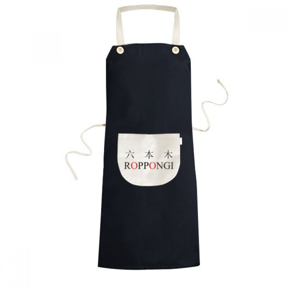 Tablier de cuisine japonais noir protecteur anti-taches 70x67cm avec grande poche