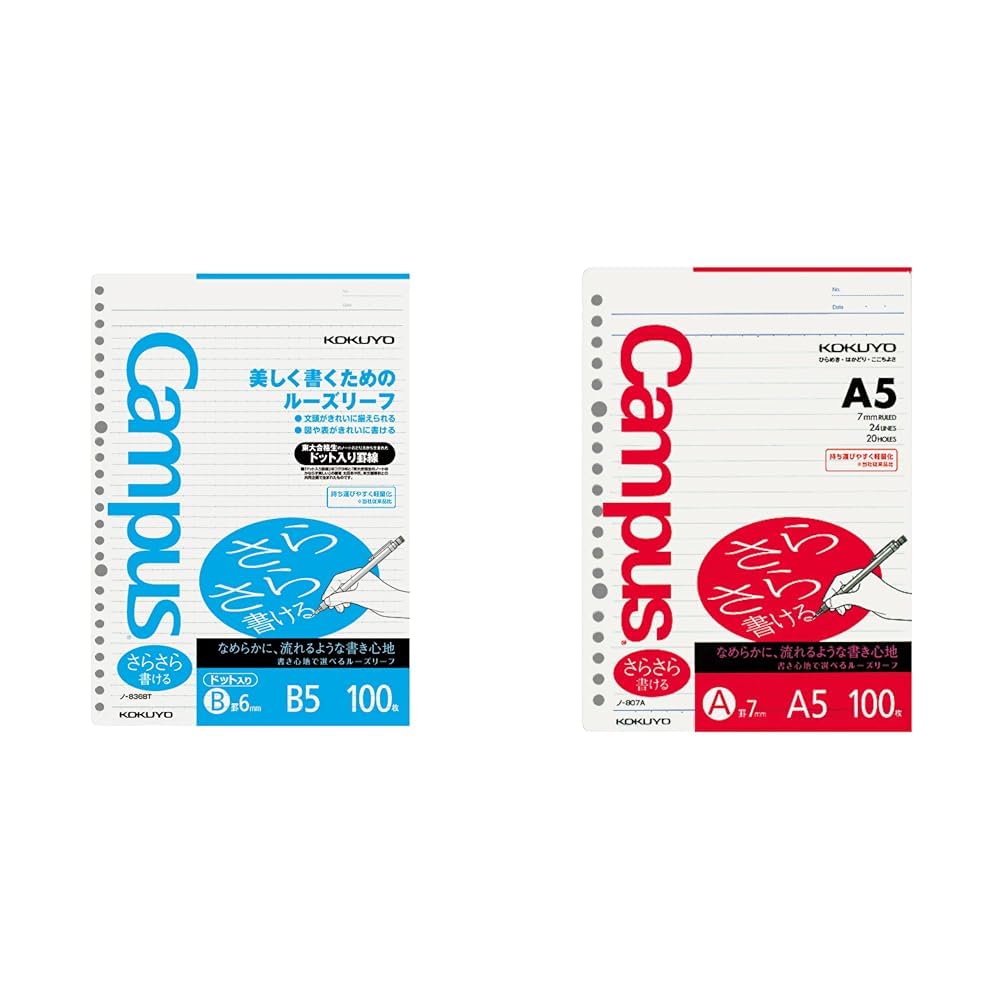 Amazon.co.jp: 【セット買い】コクヨ キャンパス ルーズリーフ