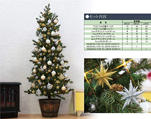 クリスマスオーナメントベツレヘムの星、フロストボールセット