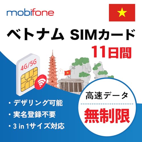 xgiSIMJ[h11 g 4G/5GȒPݒ MobifoneňʐM {t SIMt[Ή Vietnam vyChSIMJ[h xgi sim (11)