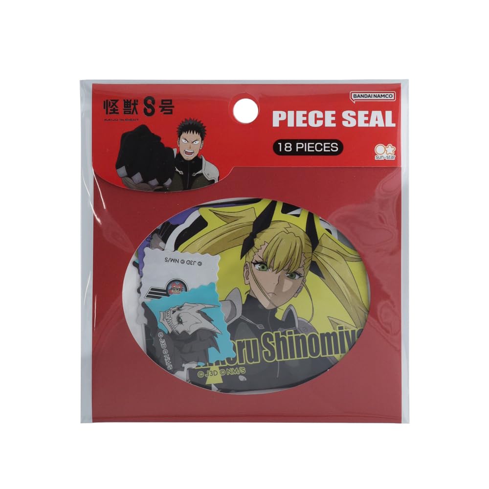 Amazon | サンスター文具(Sun-Star Stationery) 怪獣8号 シール ピース