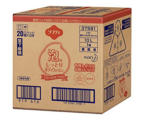 花王 KAO ソフティ泡のしっとりボディウォッシュ 10L 4901301375810