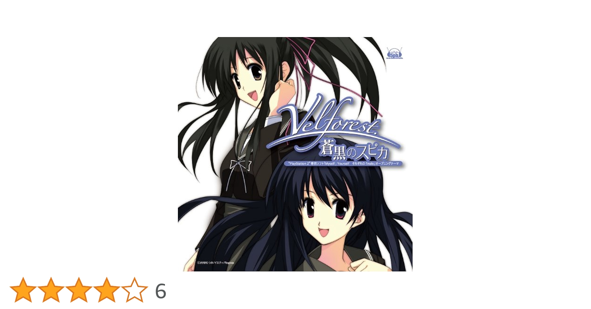 Myself;Yourself Vol.1〜7セット Myself;Yourself Vol.1〜7セット Myself;Yourself Vol.1〜7