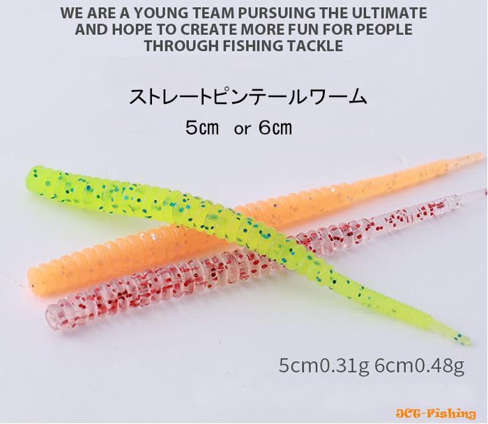 Amazon | KAIRI アジング セット ワーム 60本 ジグヘッド 8個