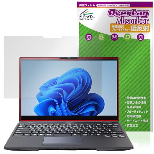 �~���r�b�N�X LIFEBOOK U9313X/N �Ή� �ی� �t�B���� �Ռ��z�� �ᔽ�� �R�� �h�w�� �h�C�A ���{��