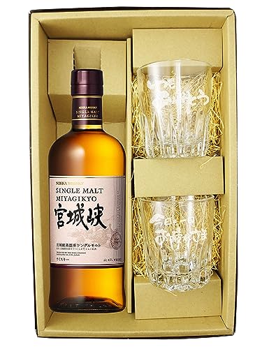 〔セット商品〕シングルモルト 宮城峡 700ml + メッセージ入りロックグラス2個セット
