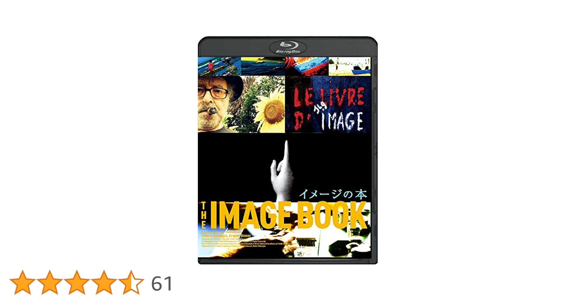 映画⚫︎イメージの本 THE IMAGE BOOK⚫︎パンフレット＆ちらしセット 映画⚫︎イメージの本 THE IMAGE BOOK⚫︎パンフレット＆ちらし
