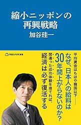 Amazon.co.jp: なぜ重力は存在するのか 世界の「解像度」を上げる物理