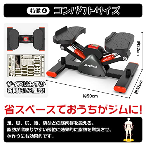 L NOW 調節可能なミステップ ステッパー 健康器具 サイドス