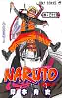 NARUTO漫画 Amazon | Naruto 33 | Kishimoto, Masashi, Tsuji, Miyuki | Satire