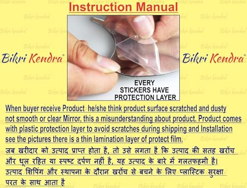 Image of Bikri Kendra - Push Your Limits Letter Mirror Sticker, Acrylic stikcer, Decorative Mirror Sticker for Wall, Bedroom, Hall, Living Room, Kitchen. (Gold Push Your)