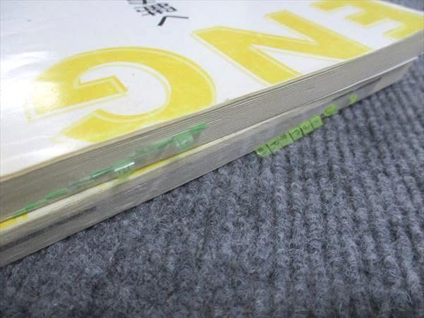 東進　構文理解から難関大の英文を読み解くpt1&2 Amazon.co.jp: UT02-084 東進ハイスクール 構文理解から難関大の
