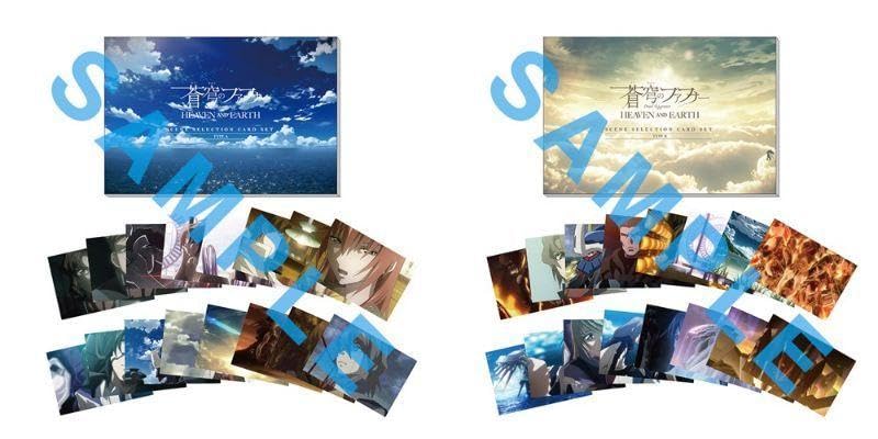 蒼穹のファフナー　真壁一騎　皆城総士　シーンセレクション ポストカード セット Amazon.co.jp: 蒼穹のファフナー 真壁一騎 皆城総士 シーン