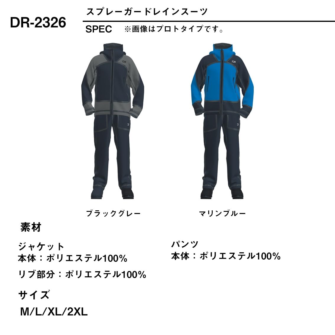 Amazon.co.jp: ダイワ(DAIWA): 春夏コレクション