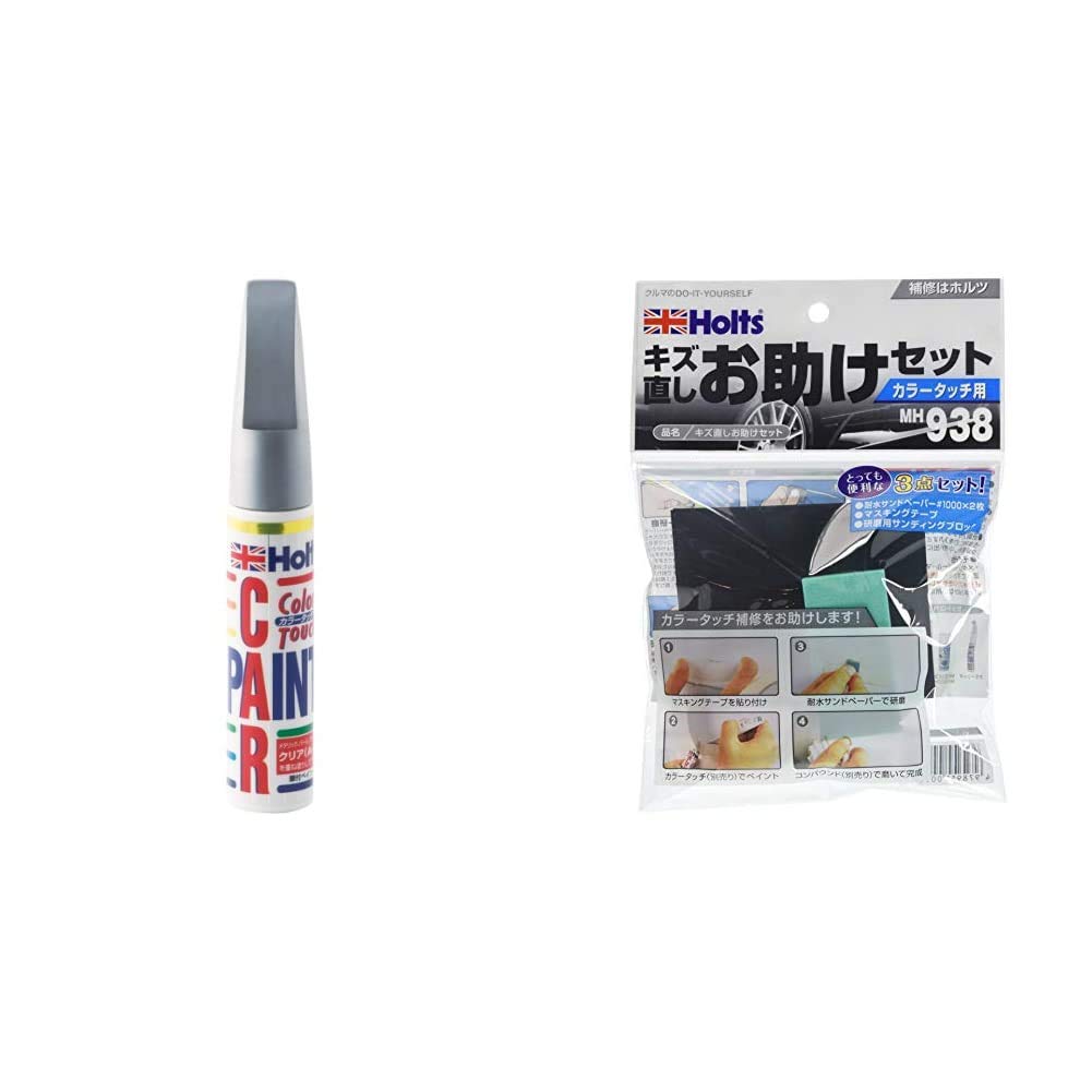 Amazon | ホルツ 補修ペン カラータッチ トヨタ(T-45) 1C0