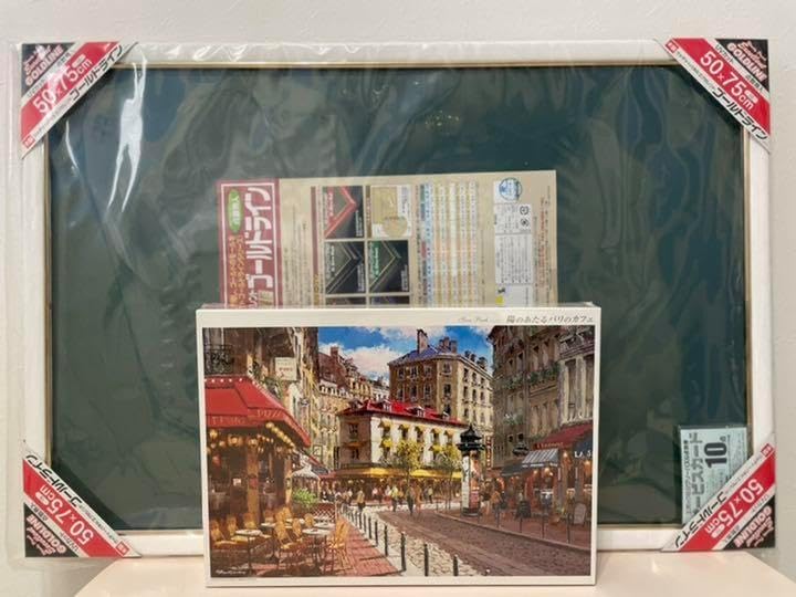 廃番]ジグソーパズル ジグソーパズル 1000ピース 陽のあたるパリの