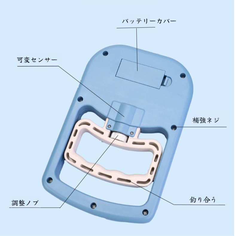 握力計 ハンドグリップ 握力測定 デュアル電源システム採用 握力計測機 【Cockpit】 デジタルハンドグリップメーター