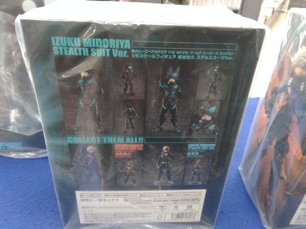 Amazon | 僕のヒーローアカデミア THE MOVIE ワールド ヒーローズ