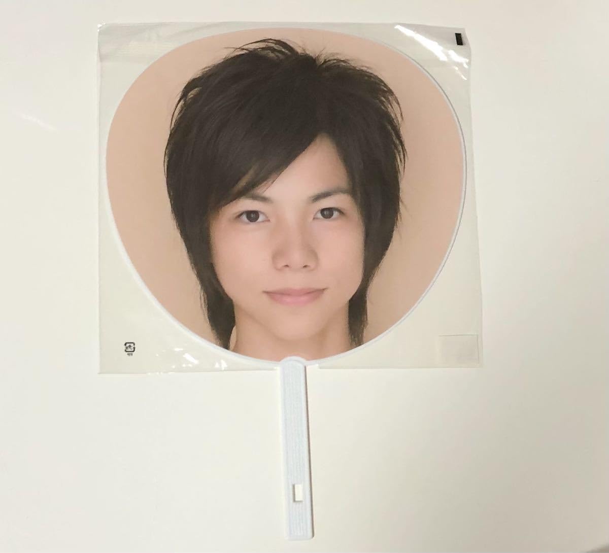 重岡大毅 2008 ジャンボうちわ Amazon.co.jp: ジャニーズWEST 重岡大毅